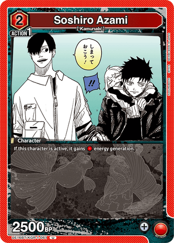 Soshiro Azami [UE16BT/KGR-1-061] (U)