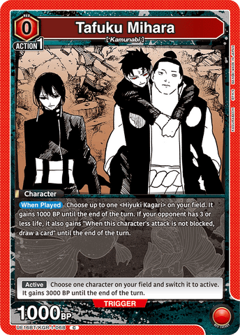 Tafuku Mihara [UE16BT/KGR-1-068] (C)