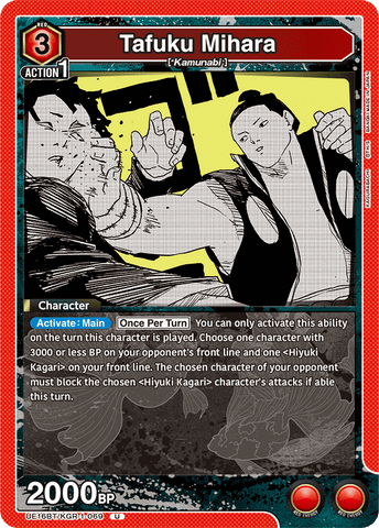 Tafuku Mihara [UE16BT/KGR-1-069] (U)