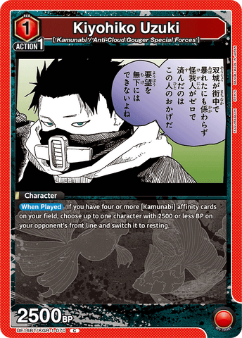 Kiyohiko Uzuki [UE16BT/KGR-1-070] (C)