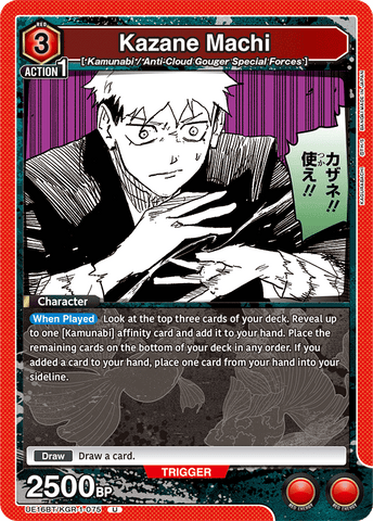 Kazane Machi [UE16BT/KGR-1-075] (U)