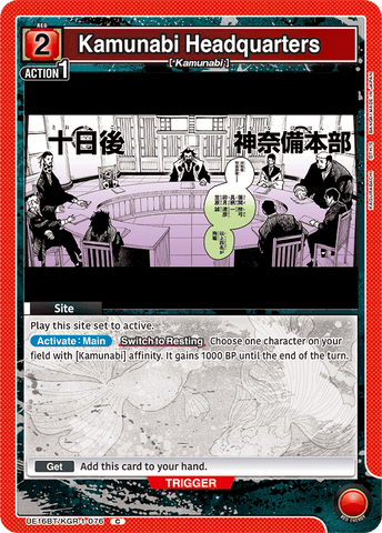 Kamunabi Headquarters [UE16BT/KGR-1-076] (C)