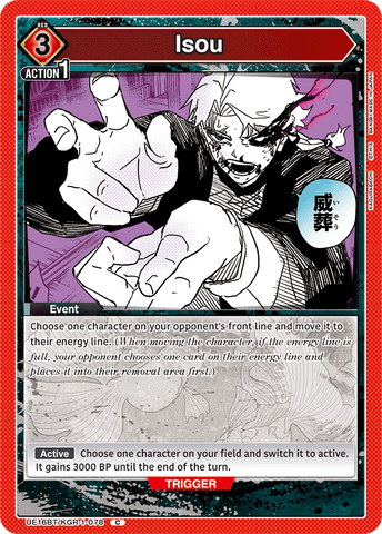 Isou [UE16BT/KGR-1-078] (C)