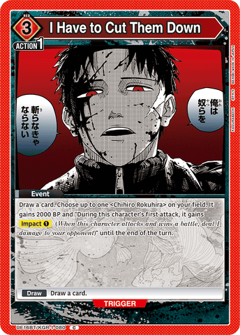 I Have to Cut Them Down [UE16BT/KGR-1-080] (C)