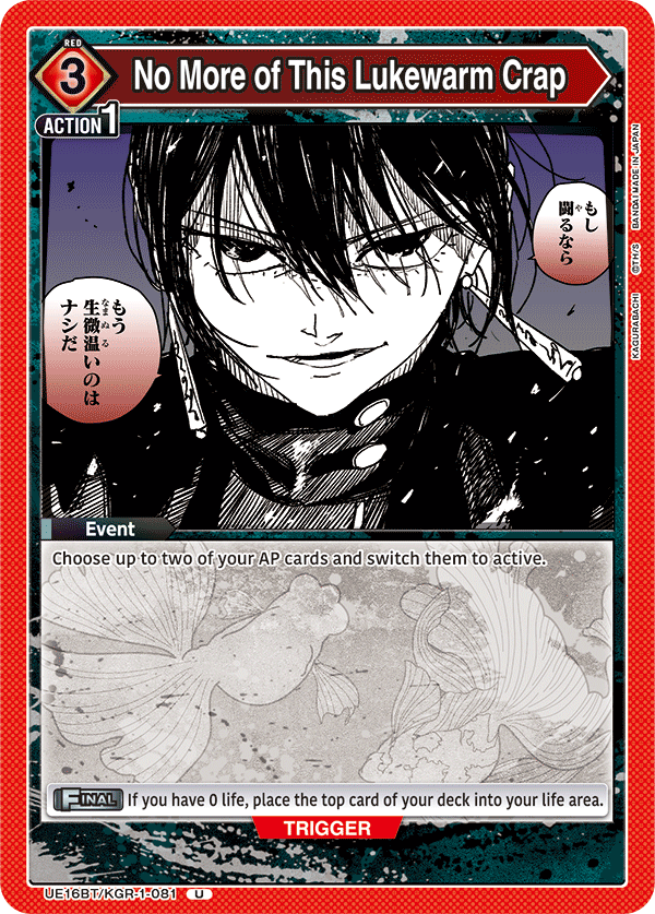 No More of This Lukewarm Crap [UE16BT/KGR-1-081] (U)