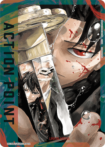 Action Point Card [UE16BT/KGR-1-AP02] (AP)