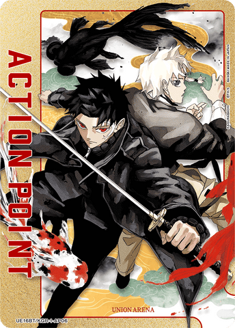 Action Point Card [UE16BT/KGR-1-AP06] (AP)