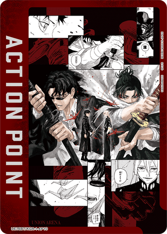 Action Point Card [UE16BT/KGR-1-AP10] (AP)