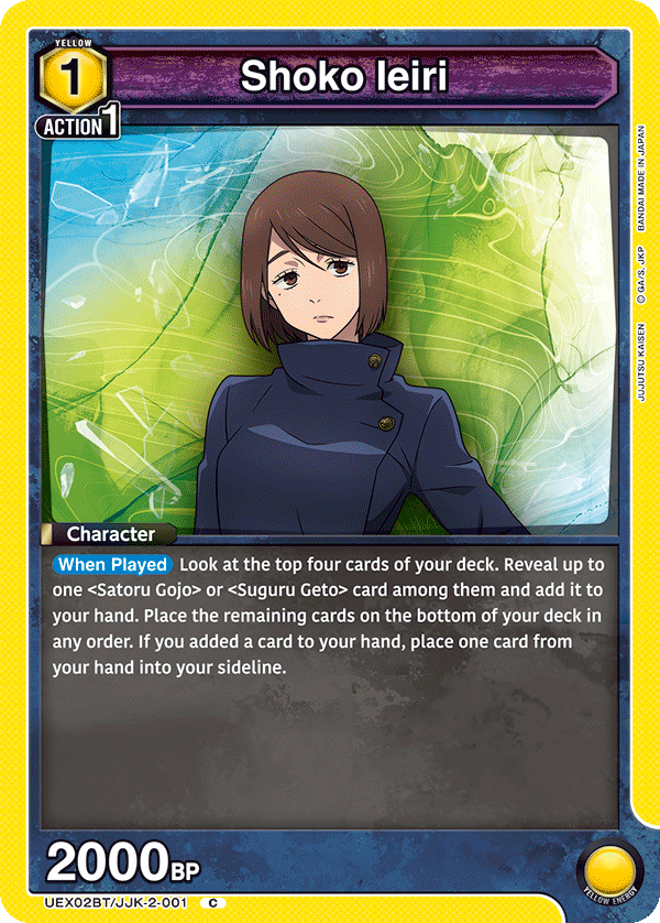 Shoko Ieiri [UEX02BT/JJK-2-001] (C)