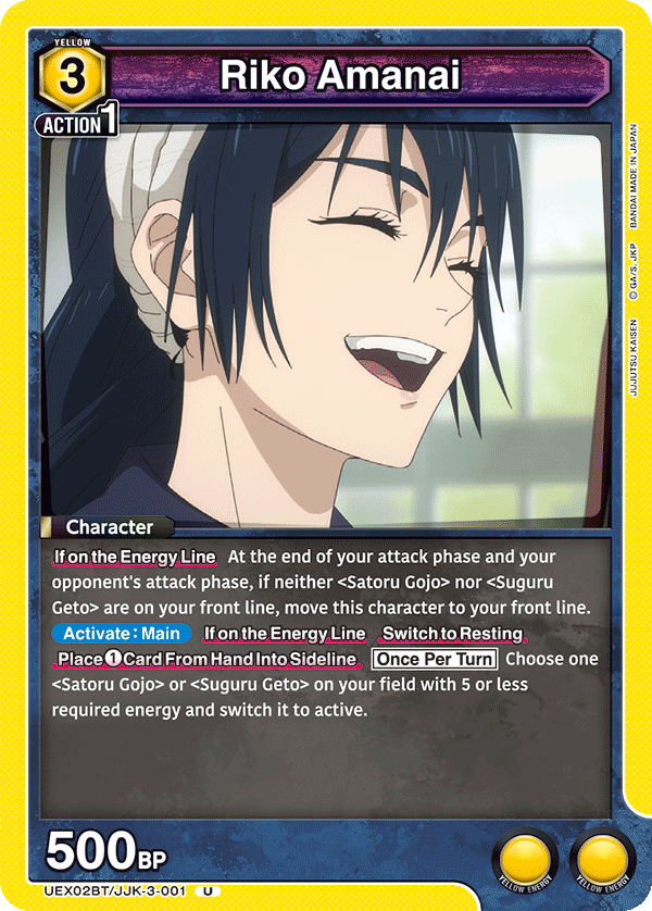 Riko Amanai [UEX02BT/JJK-3-001] (U)