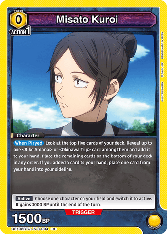 Misato Kuroi [UEX02BT/JJK-3-004] (C)