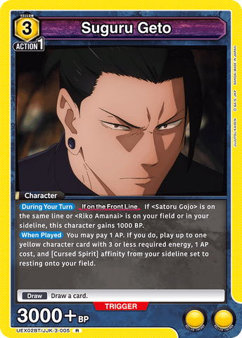 Suguru Geto [UEX02BT/JJK-3-005] (R)