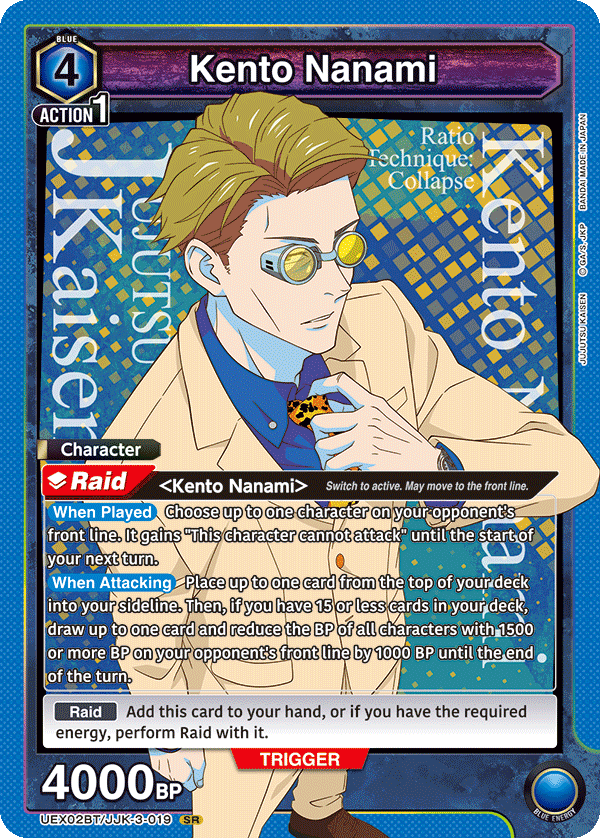 Kento Nanami [UEX02BT/JJK-3-019] (SR)