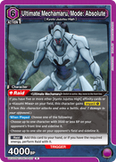 Ultimate Mechamaru, Mode: Absolute [UEX02BT/JJK-3-027] (R)