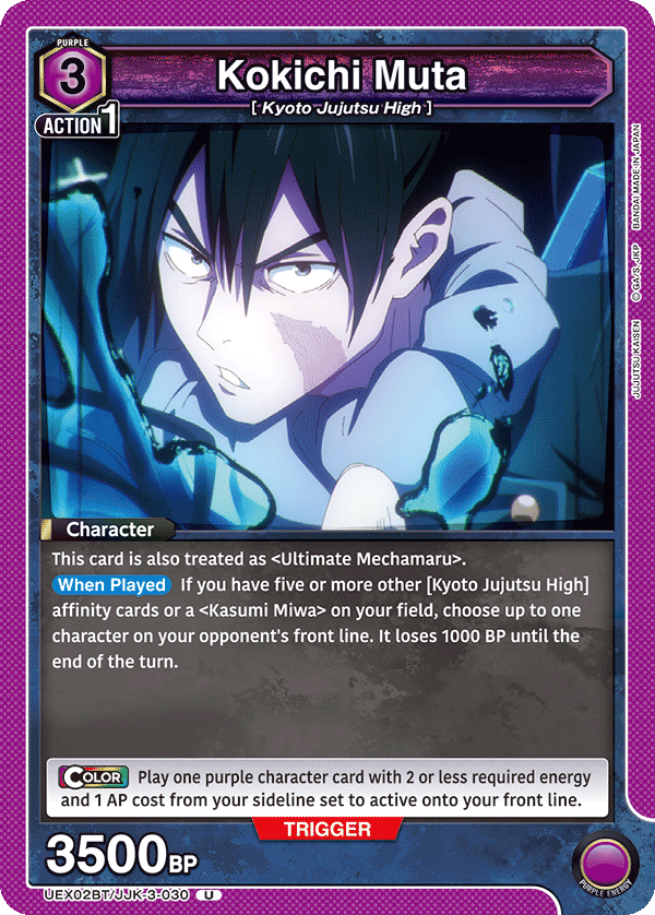 Kokichi Muta [UEX02BT/JJK-3-030] (U)