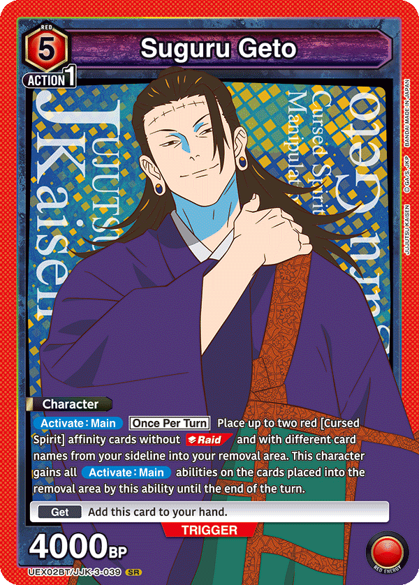 Suguru Geto [UEX02BT/JJK-3-039] (SR)
