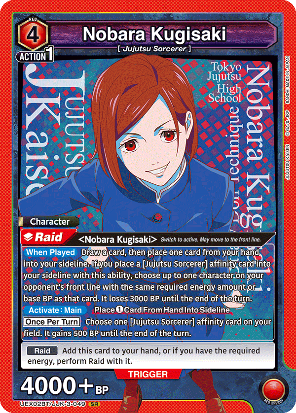 Nobara Kugisaki [UEX02BT/JJK-3-049] (SR)