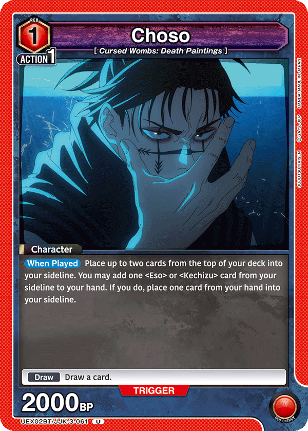 Choso [UEX02BT/JJK-3-061] (U)
