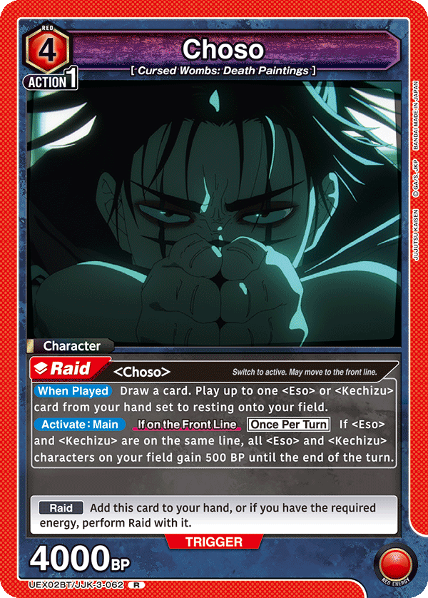 Choso [UEX02BT/JJK-3-062] (R)