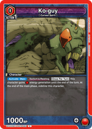 Ko-guy [UEX02BT/JJK-3-063] (C)