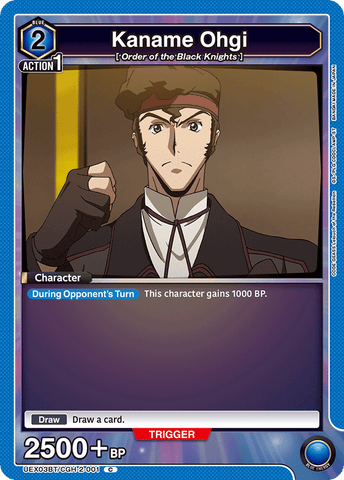 Kaname Ohgi [UEX03BT/CGH-2-001] (C)