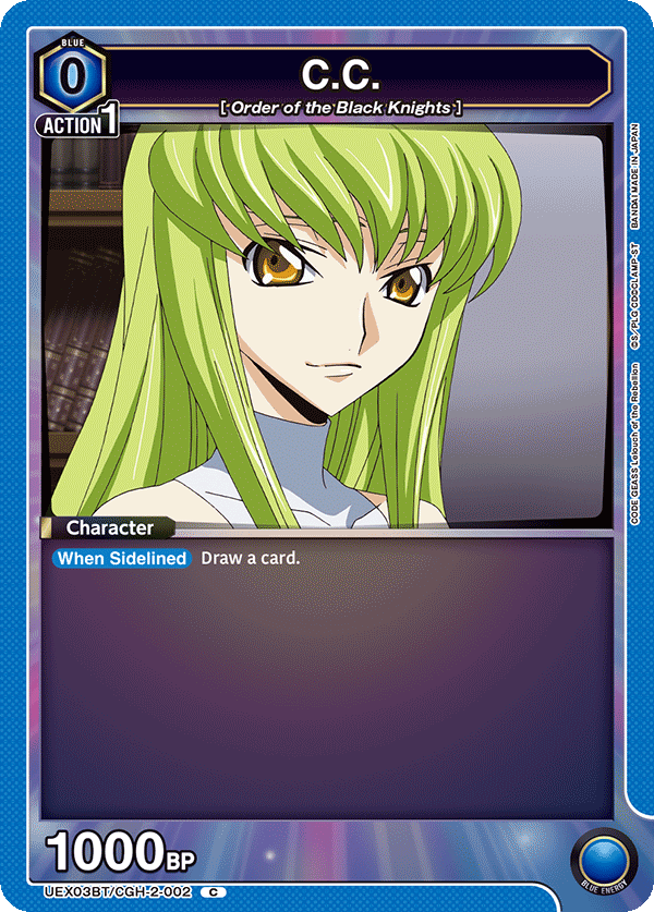 C.C. [UEX03BT/CGH-2-002] (C)
