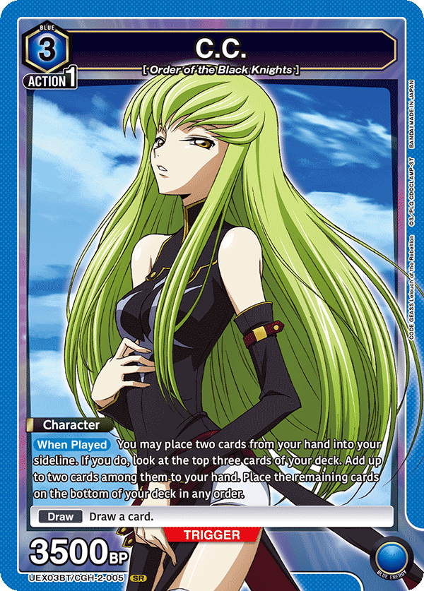 C.C. [UEX03BT/CGH-2-005] (SR)