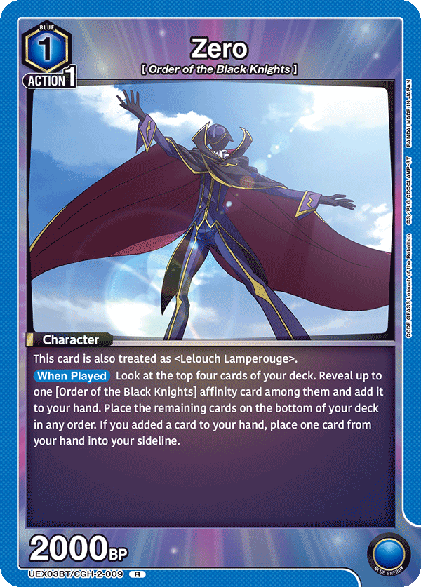 Zero [UEX03BT/CGH-2-009] (R)