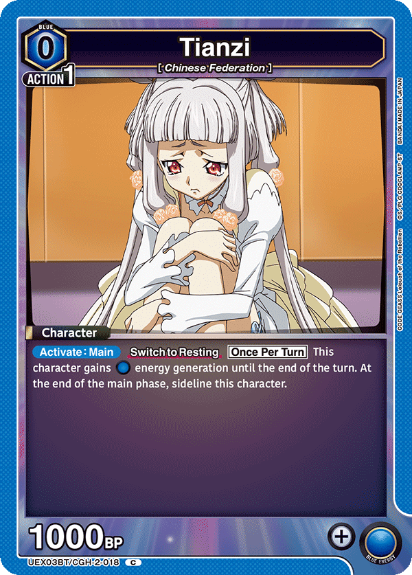 Tianzi [UEX03BT/CGH-2-018] (C)