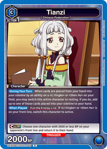 Tianzi [UEX03BT/CGH-2-020] (R)