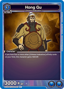 Hong Gu [UEX03BT/CGH-2-021] (C)