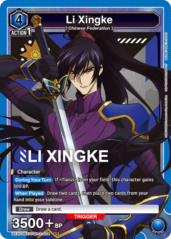 Li Xingke [UEX03BT/CGH-2-024] (SR)