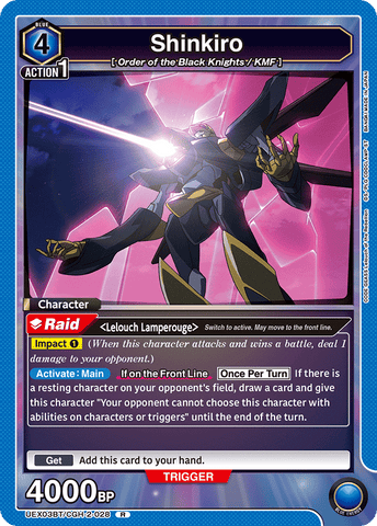 Shinkiro [UEX03BT/CGH-2-028] (R)