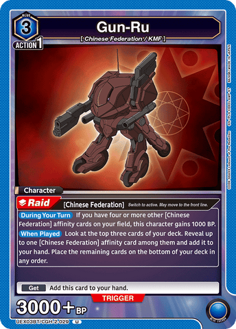 Gun-Ru [UEX03BT/CGH-2-029] (U)