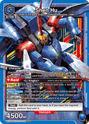Shen Hu [UEX03BT/CGH-2-030] (SR)