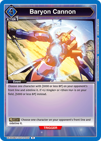 Baryon Cannon [UEX03BT/CGH-2-035] (R)
