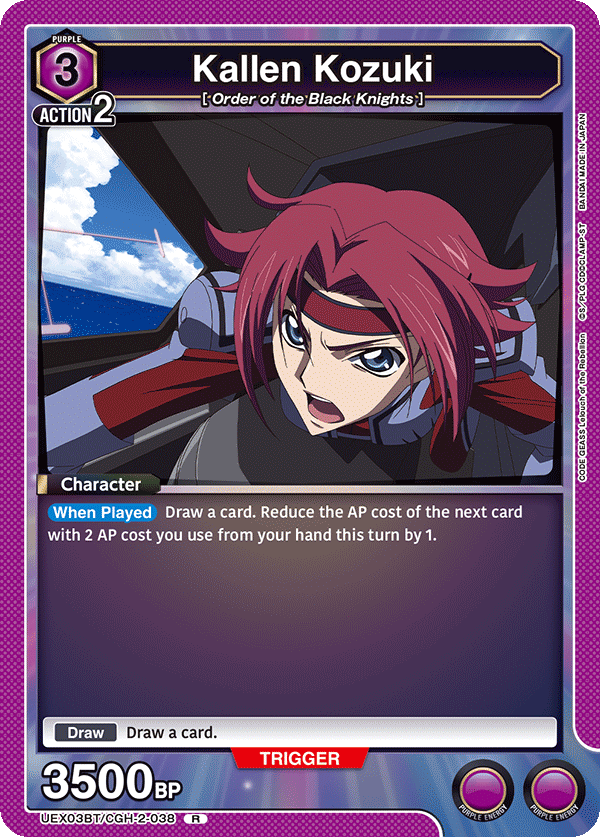 Kallen Kozuki [UEX03BT/CGH-2-038] (R)