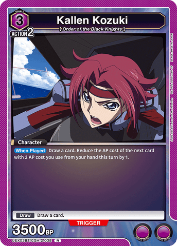 Kallen Kozuki [UEX03BT/CGH-2-038] (R)