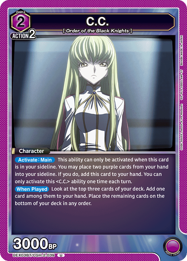 C.C. [UEX03BT/CGH-2-039] (U)