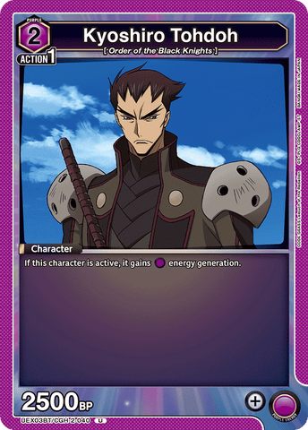 Kyoshiro Tohdoh [UEX03BT/CGH-2-040] (U)