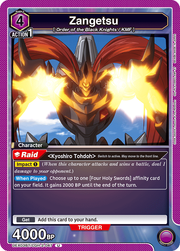 Zangetsu [UEX03BT/CGH-2-047] (U)