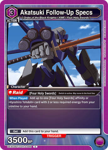 Akatsuki Follow-Up Specs [UEX03BT/CGH-2-048] (C)