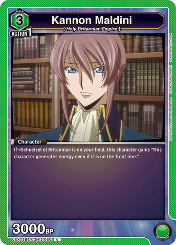 Kannon Maldini [UEX03BT/CGH-2-050] (C)