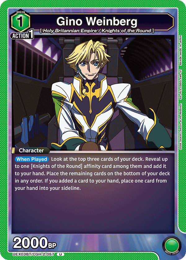 Gino Weinberg [UEX03BT/CGH-2-057] (U)