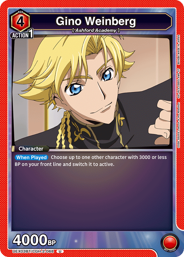 Gino Weinberg [UEX03BT/CGH-2-068] (U)