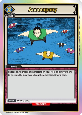 Accompany [UEX04BT/HTR-1-030] (C*)