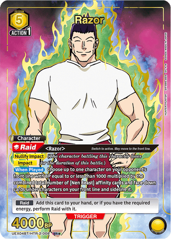 Razor [UEX04BT/HTR-2-008] (SR*)