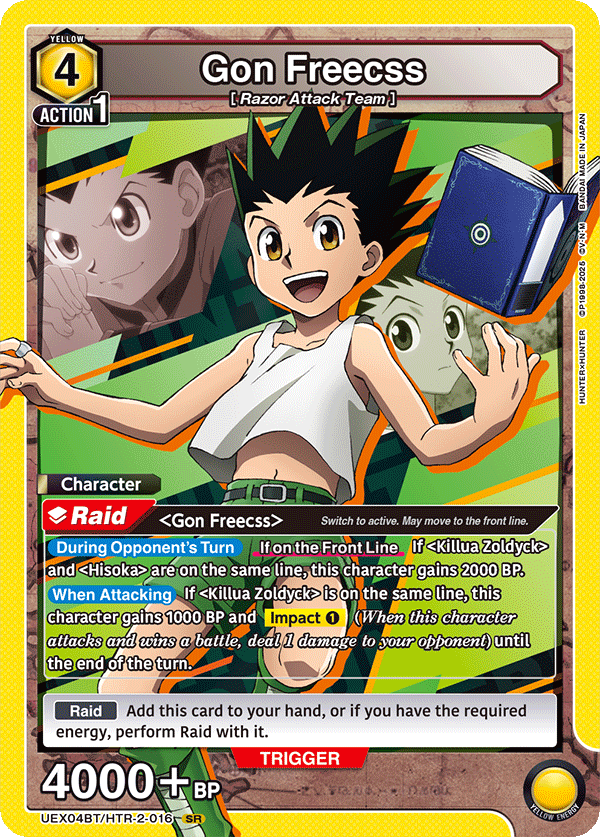 Gon Freecss [UEX04BT/HTR-2-016] (SR)