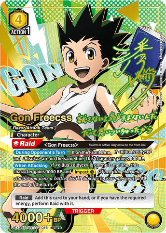 Gon Freecss [UEX04BT/HTR-2-016] (SR**)