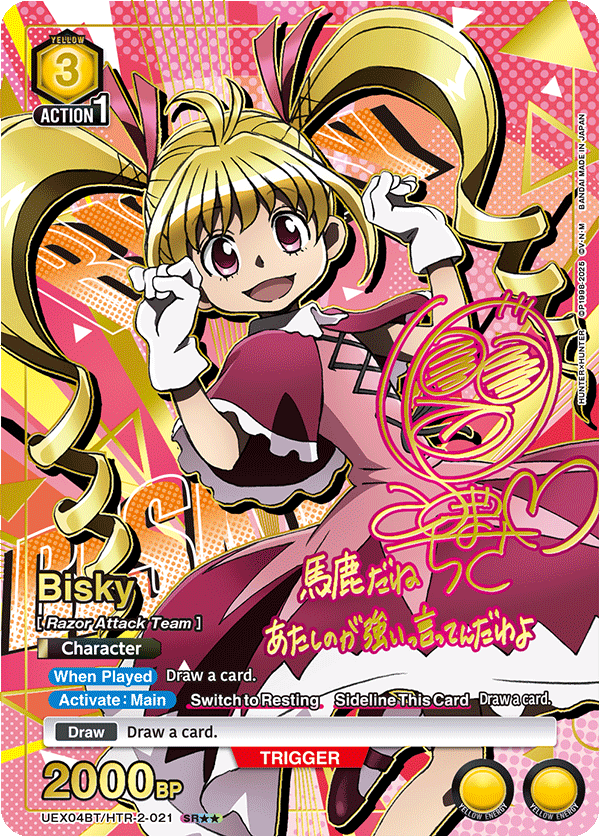 Bisky [UEX04BT/HTR-2-021] (SR**)